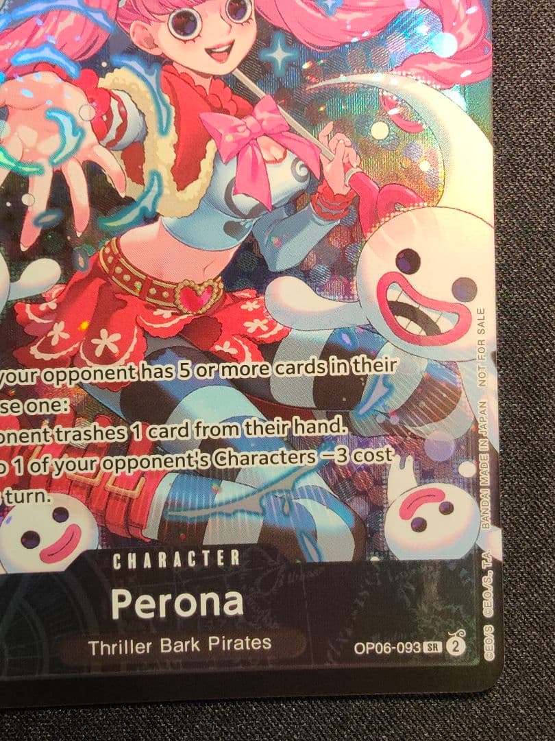 【英語版】ペローナ　トレジャーカップ　プロモ