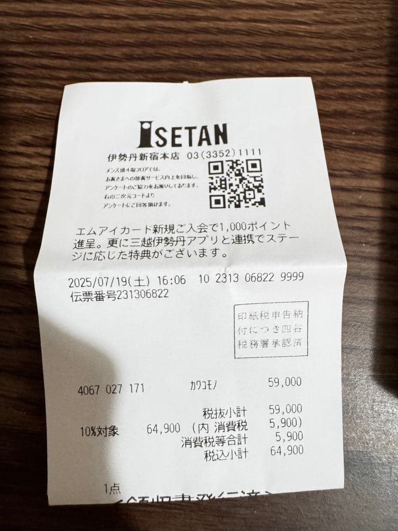 LOEWE パズル ロング カードホルダー