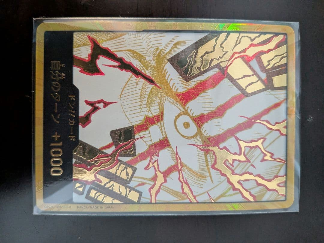 シャンクス　金ドン　スーパーパラレル　ドンカード　　 THEBEST2