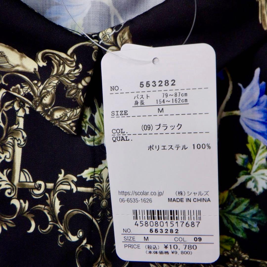 ☆新品タグ付 イズスカラー　553282：ヴィンテージ風額縁柄シャツワンピース