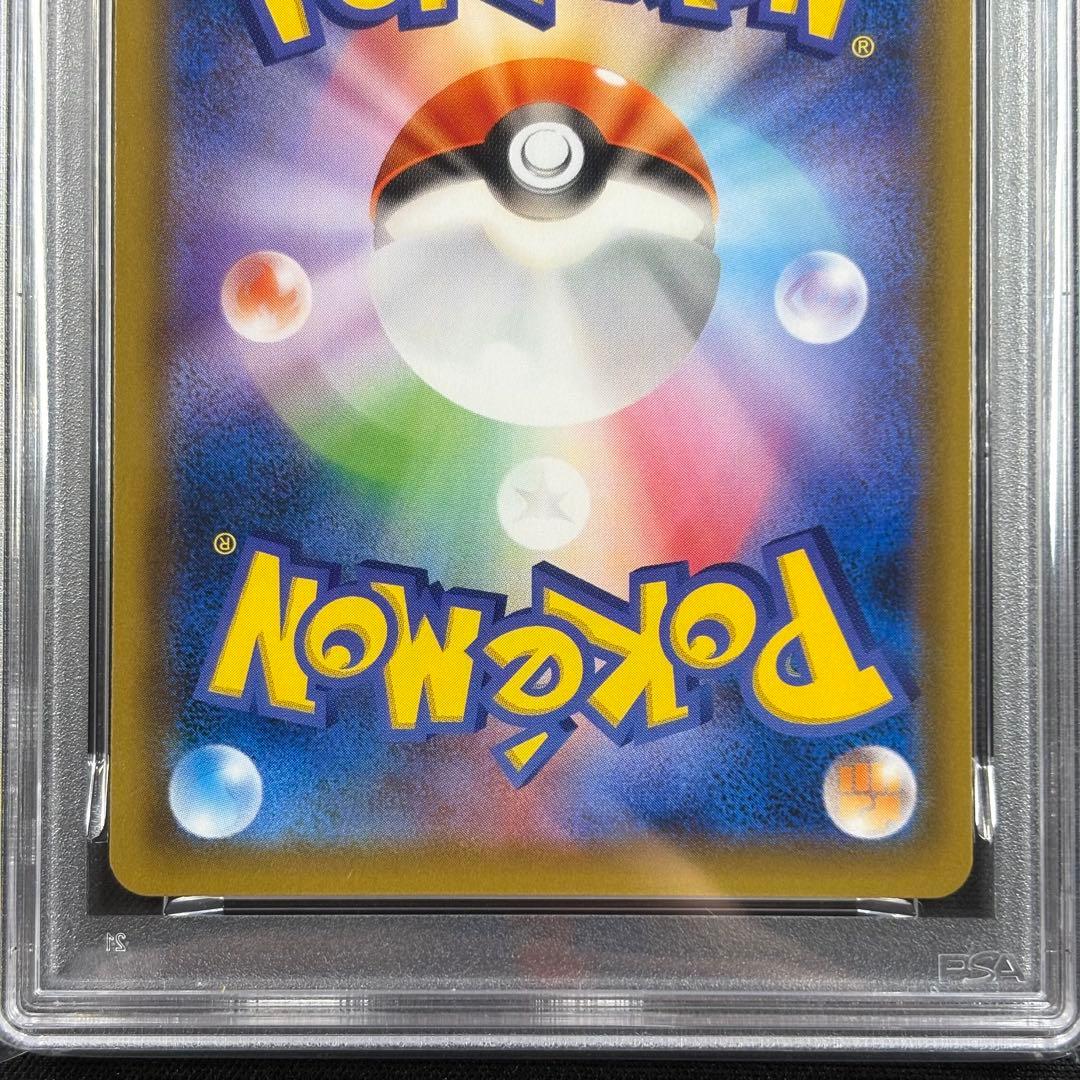 【PSA10】サンダー＆ファイヤー＆フリーザーGX RR