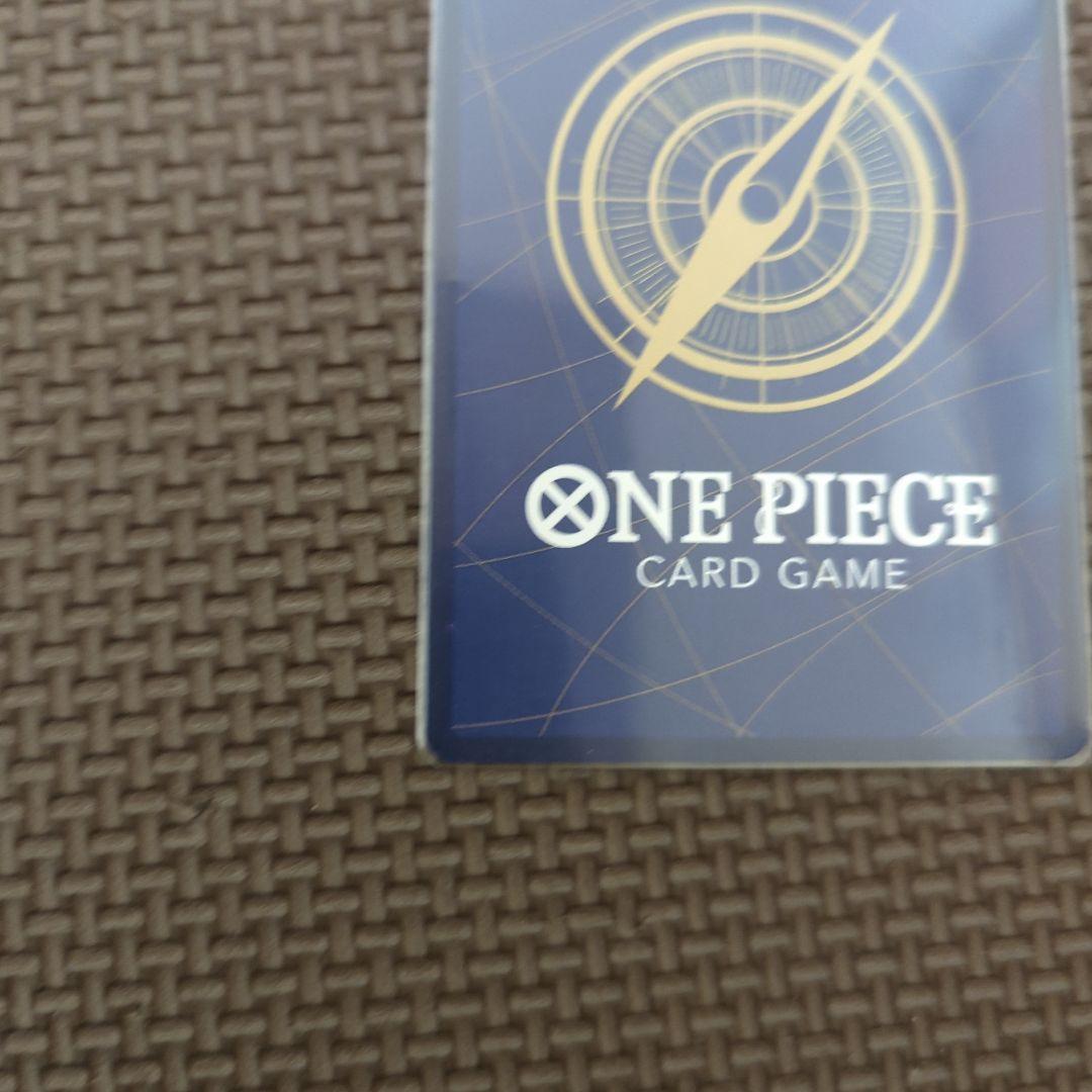 モンキー・D・ルフィ：週刊少年ジャンプ付録　 P P-033