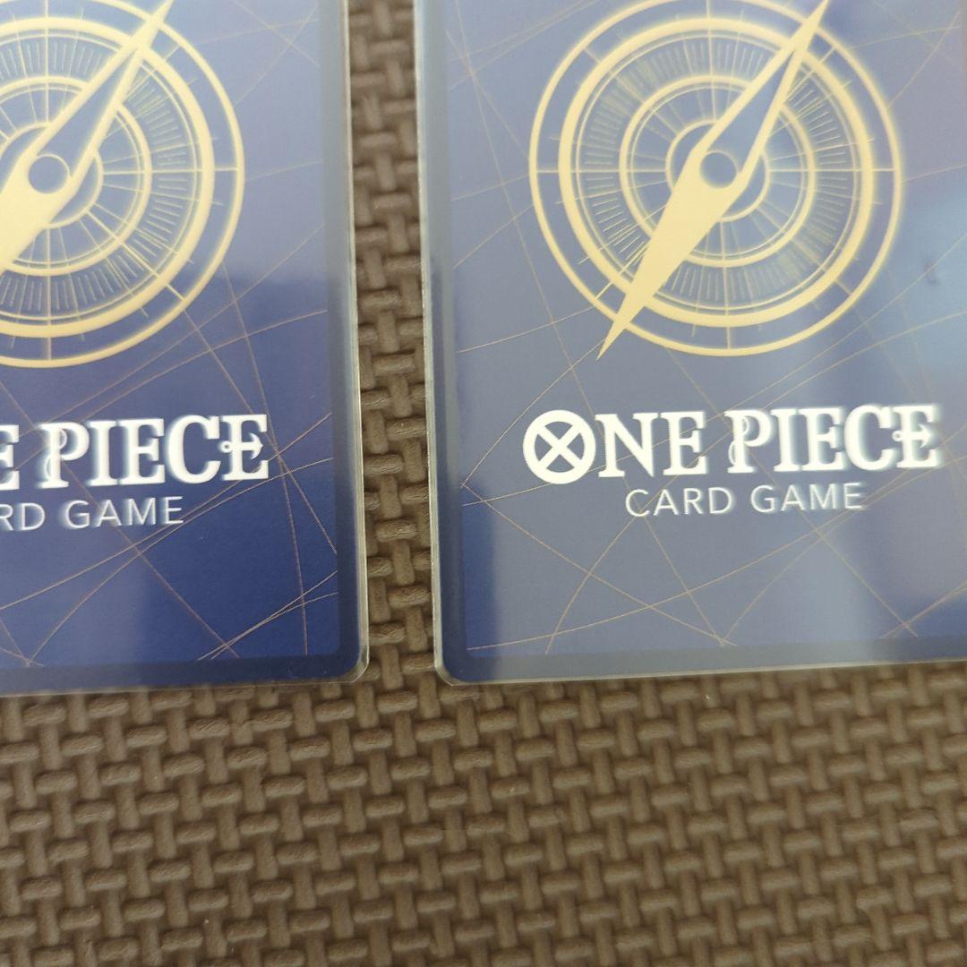 モンキー・D・ルフィ：週刊少年ジャンプ付録　 P P-033