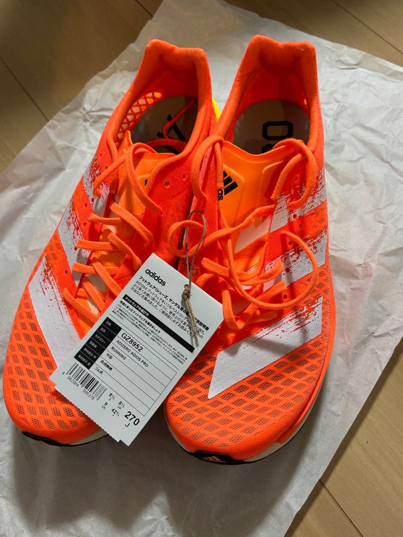 【Samurai】アディオスプロ　初代　27.0センチ