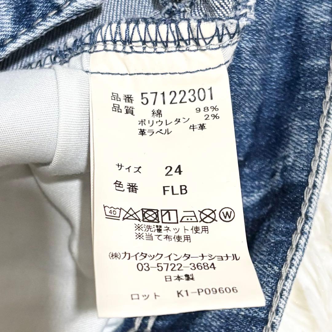 美品 YANUK フィギーライトブルーブーツカット サイズ24 ヤヌーク