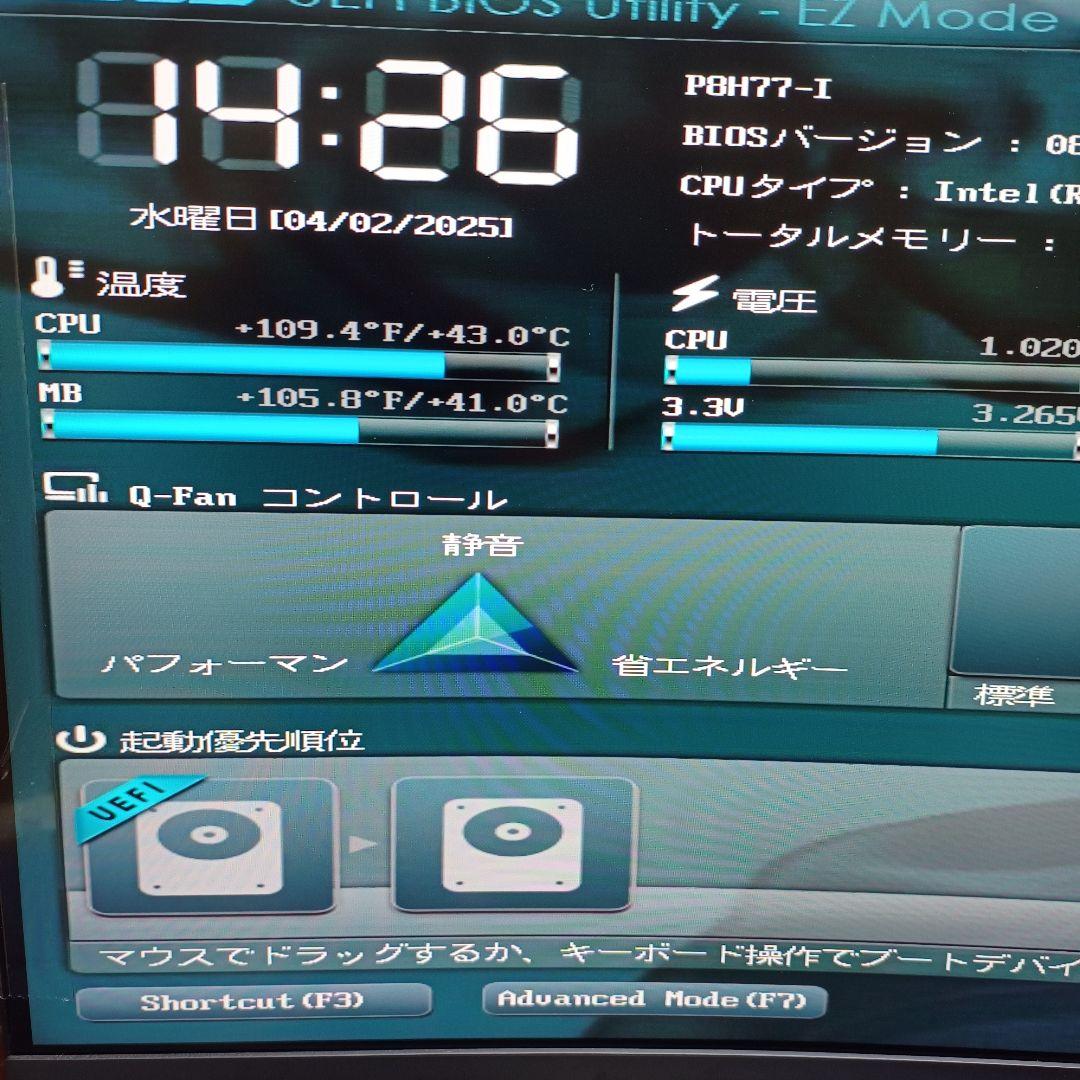 自作ITX　PC　P8H77-I 　CPU　i5-3570K 他