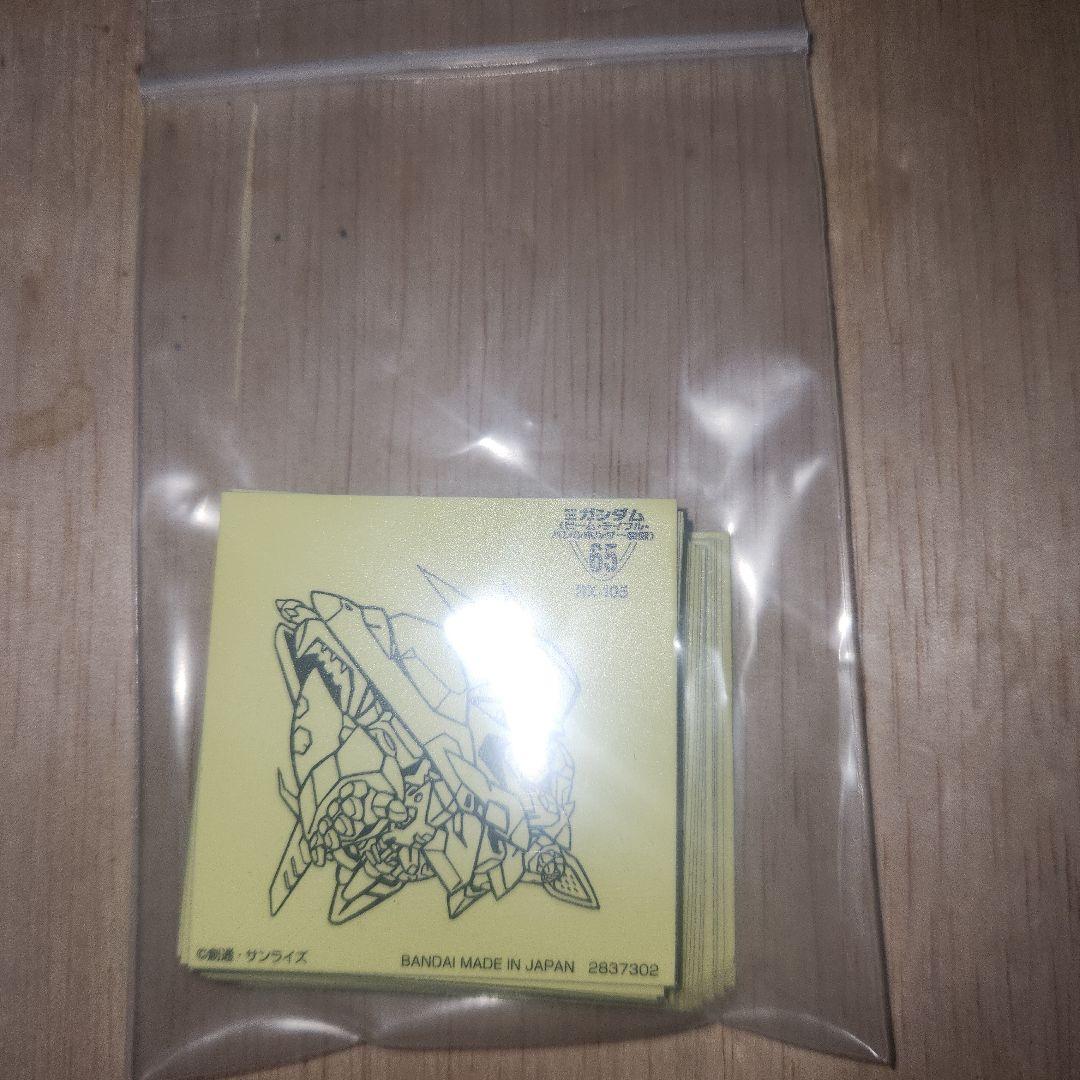 元祖SDガンダムスナックⅡ　全33種