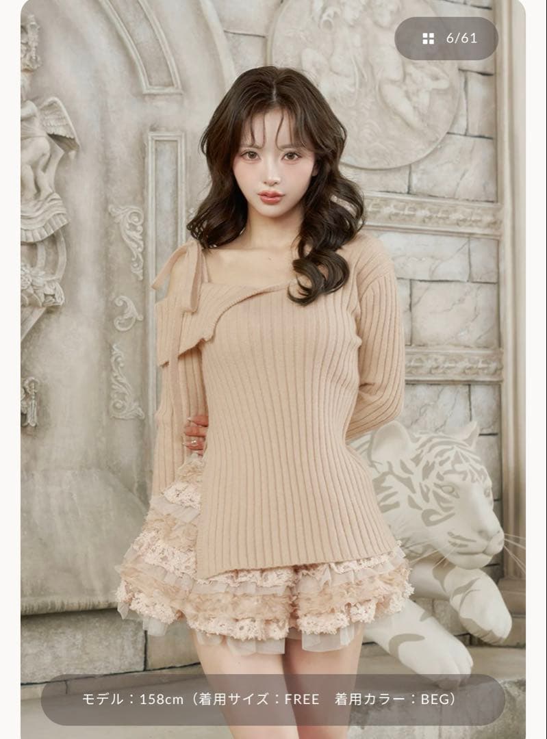 ランダムフリルニットセットアップ