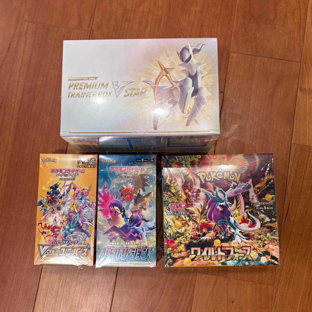 ポケモンカード　BOXまとめ売りVSTAR ユニバース 未開封　シュリンク付き