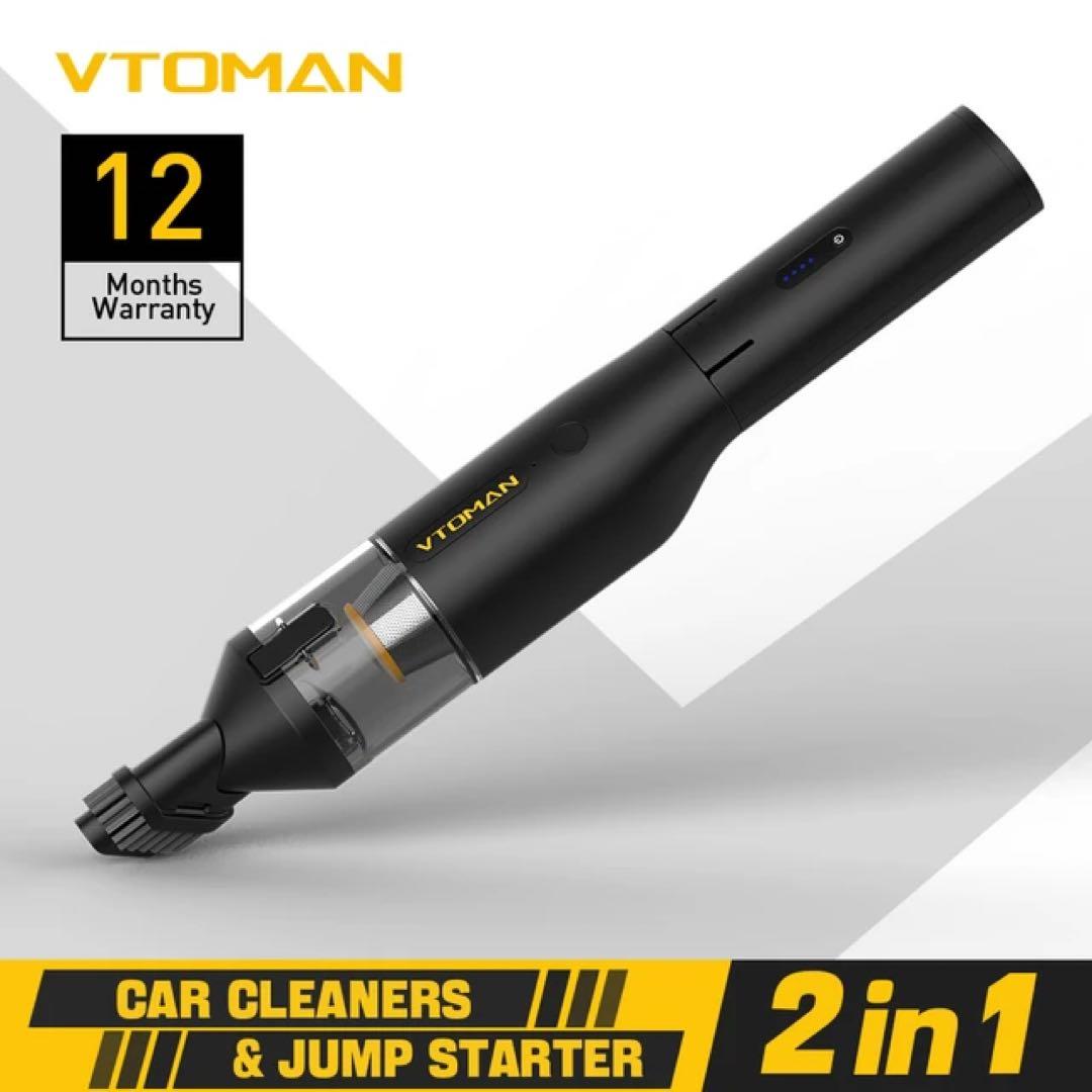 VTOMAN　災害時に役立つ充電も出来る掃除機　カージャンプスターターにも