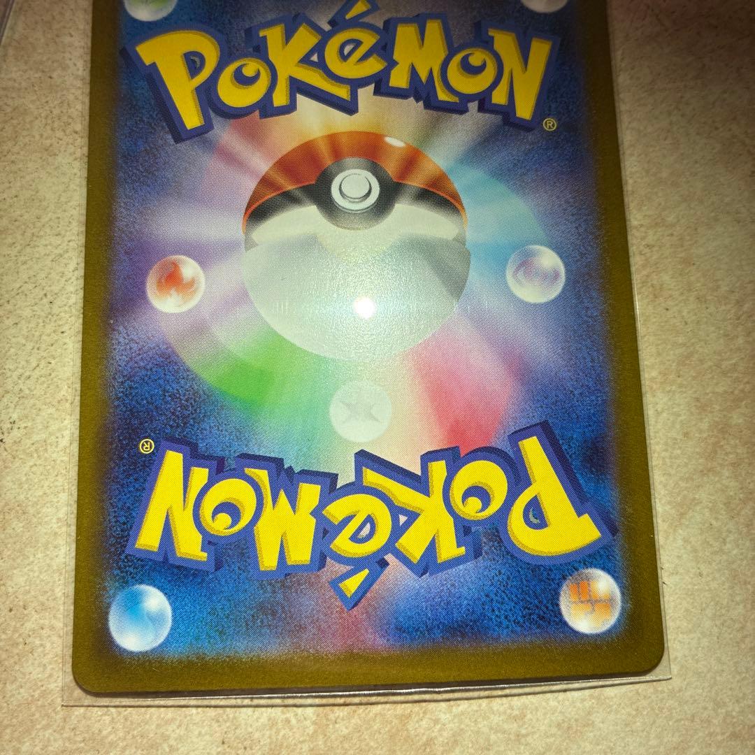 レシラムex SR 230HP ポケモンカード