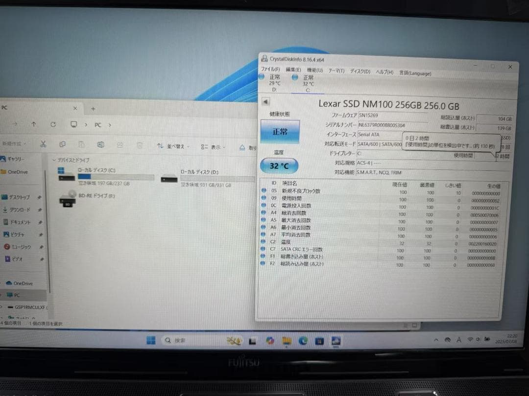 超美品 富士通 第8世代i7 16GB SSD+HDD Office付きb