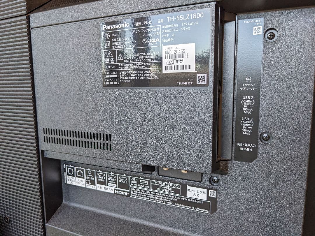 美品 パナソニック 有機ELテレビ 55型 TH-55LZ1800