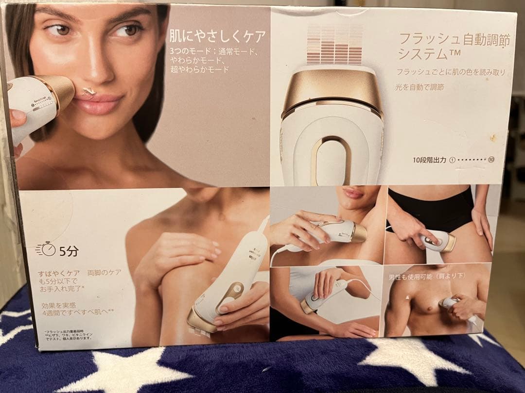 ブラウン　脱毛器