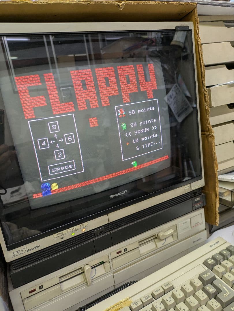SHARP X1Turbo レトロコンピュータ