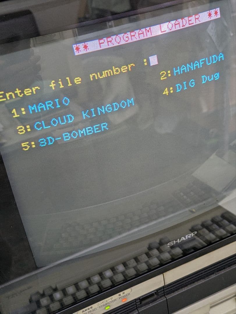 SHARP X1Turbo レトロコンピュータ