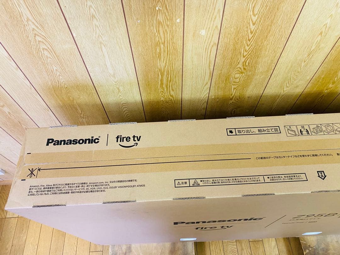 TV-55Z95B Panasonic 55V型 yz