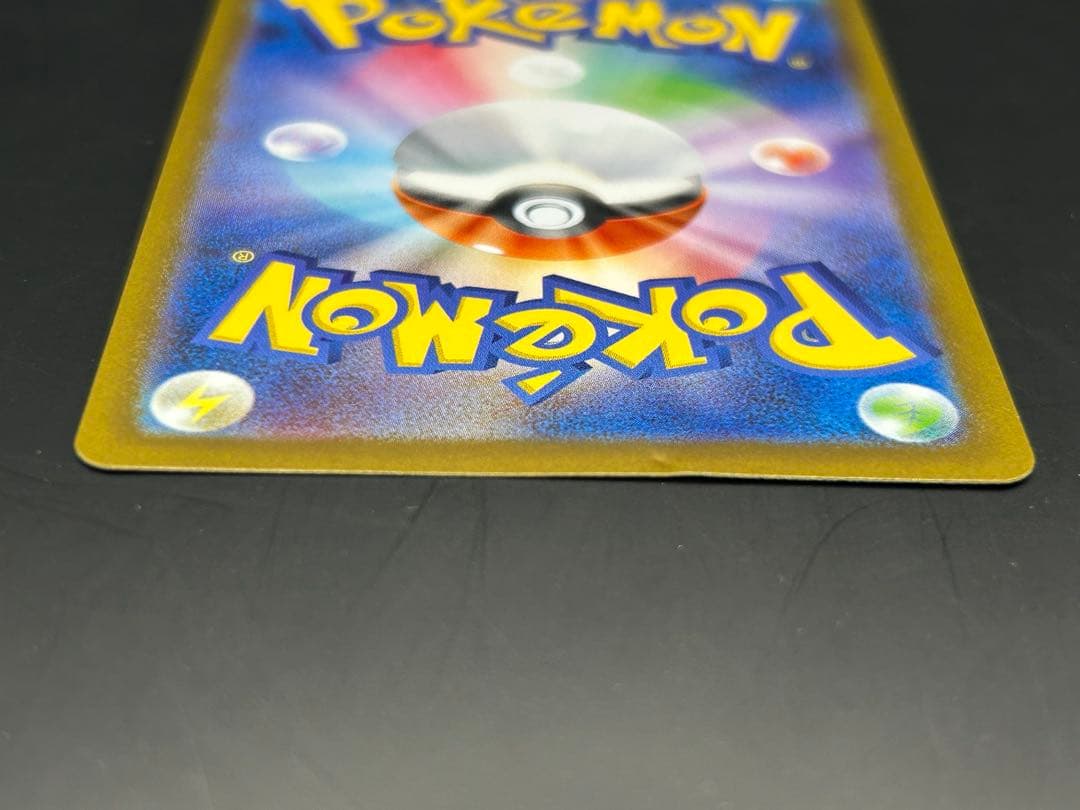 ゼクロムex BWR sv11B 174/086 ブラックボルト