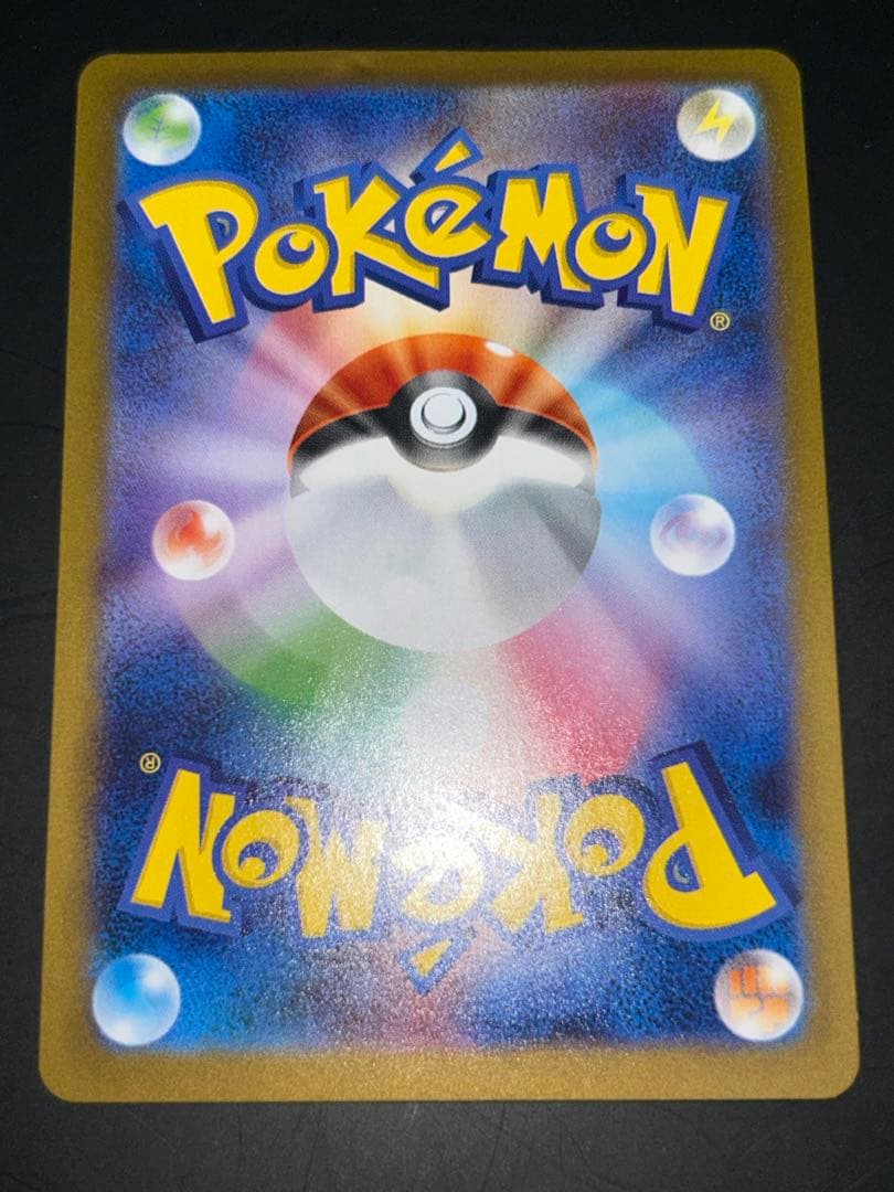 ゼクロムex BWR sv11B 174/086 ブラックボルト