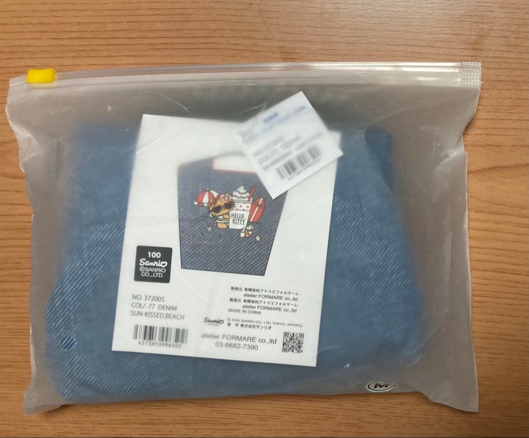 ボールアンドチェーン 日焼けキティ BEACH