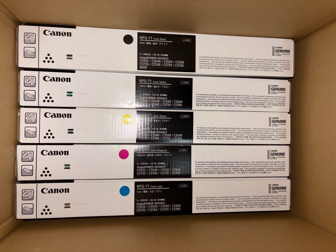 富士フィルム　Canon トナー　8本　未開封