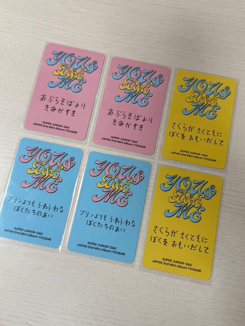 SUPERJUNIOR D&E ウニョク YOU&ME コンプリートトレカセット