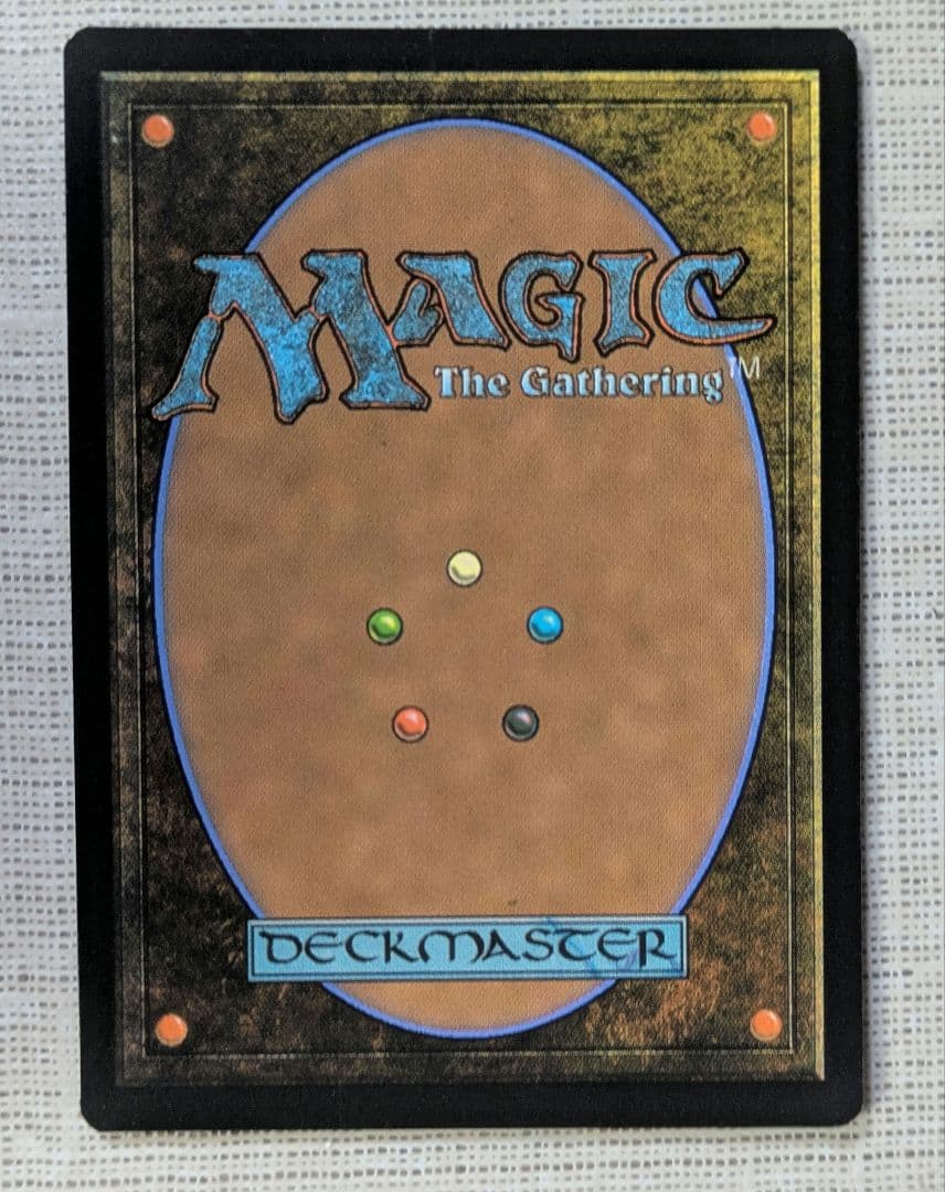 MTG 第三の座、エメトセルク　foil
