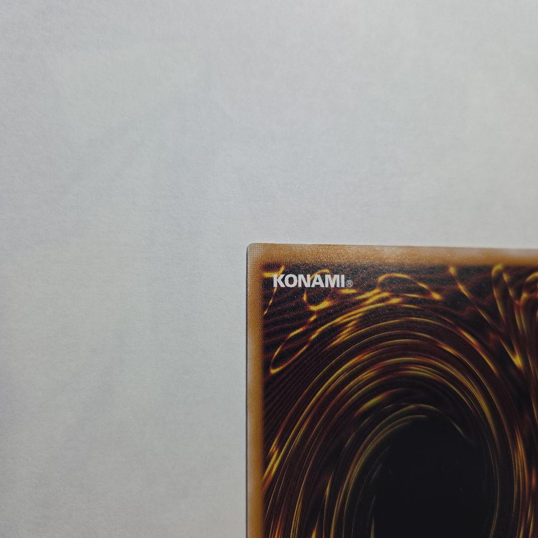 【美品】青眼の白龍　レリーフ　SM-51