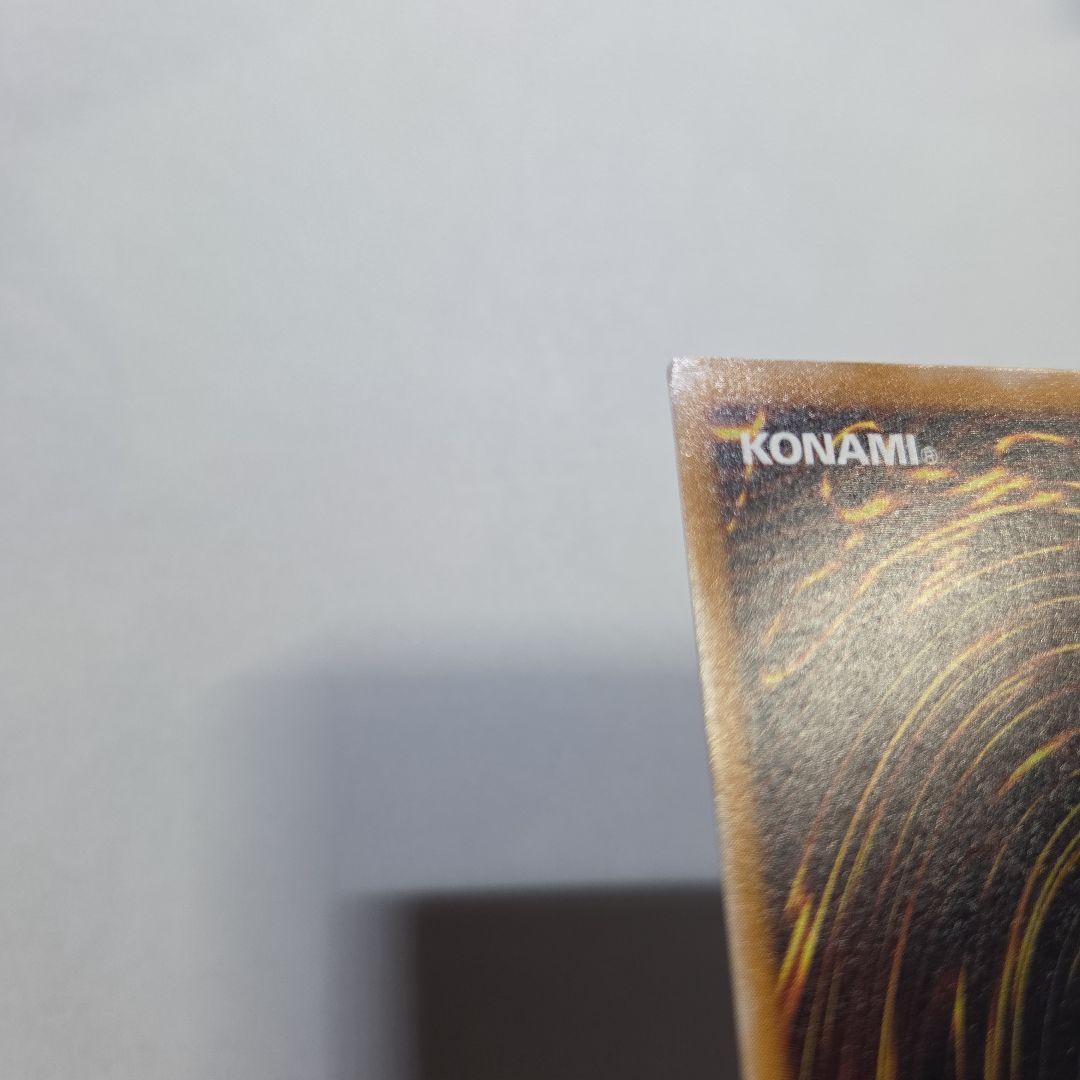 【美品】青眼の白龍　レリーフ　SM-51