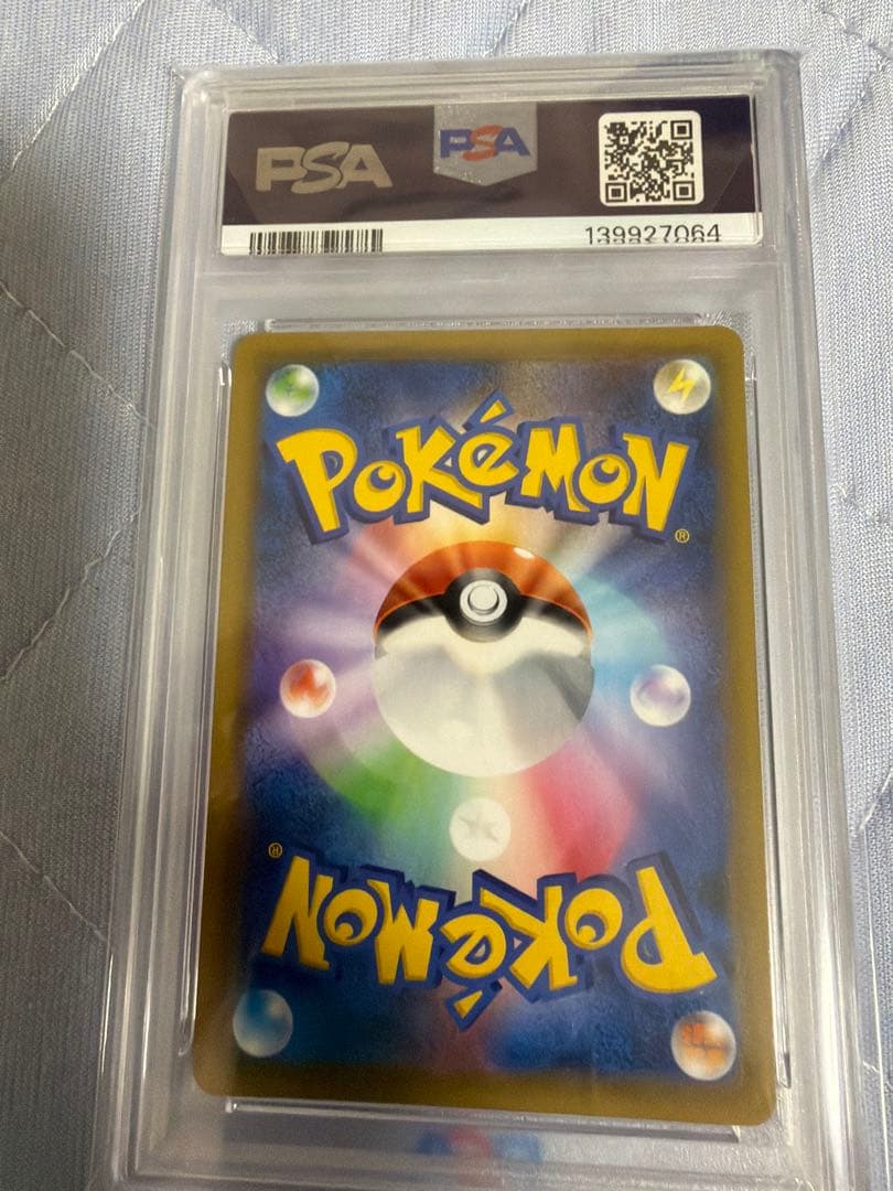 ゲンガー＆ミミッキュGX RR SM9 タッグボルト 038/095 PSA10