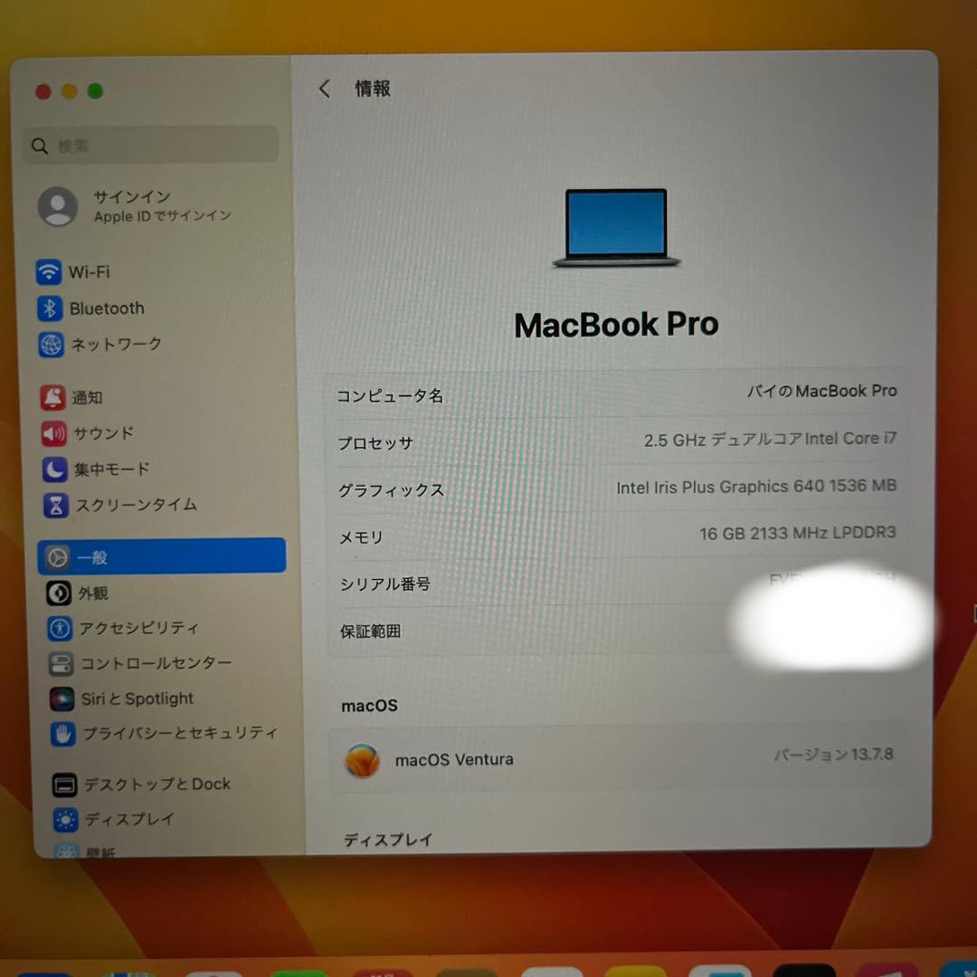 Apple MacBook Pro マックブックプロ　ノートpc 13インチ