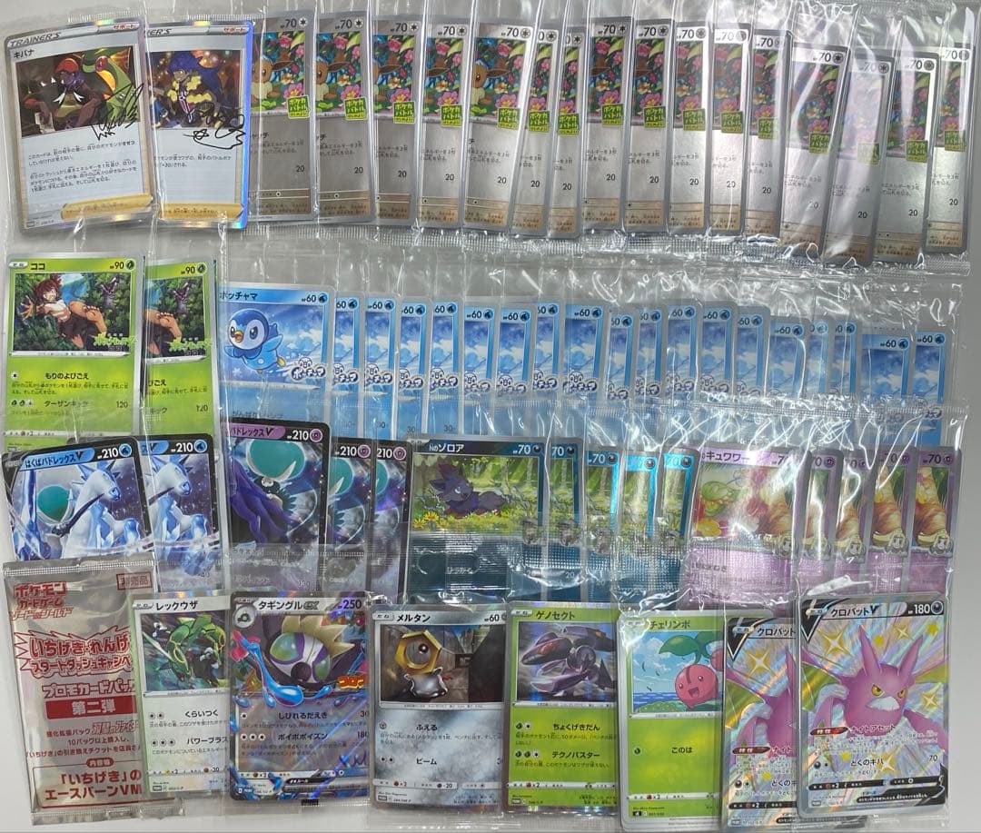 s*n様 い51 ポケモンカード まとめ ポケカ引退セット 現状品 プロモ未開封