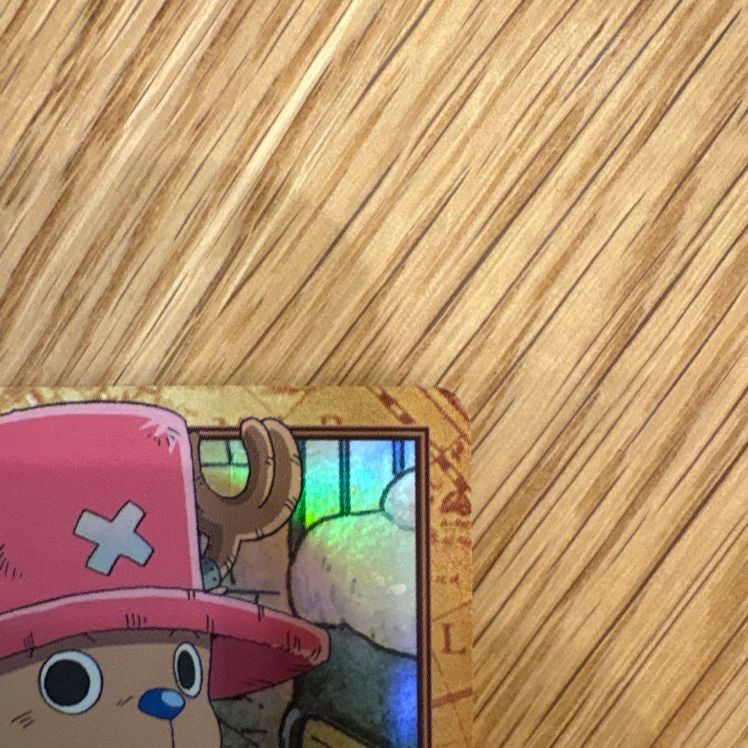 ONE PIECE カードダスハイパーバトル　C497