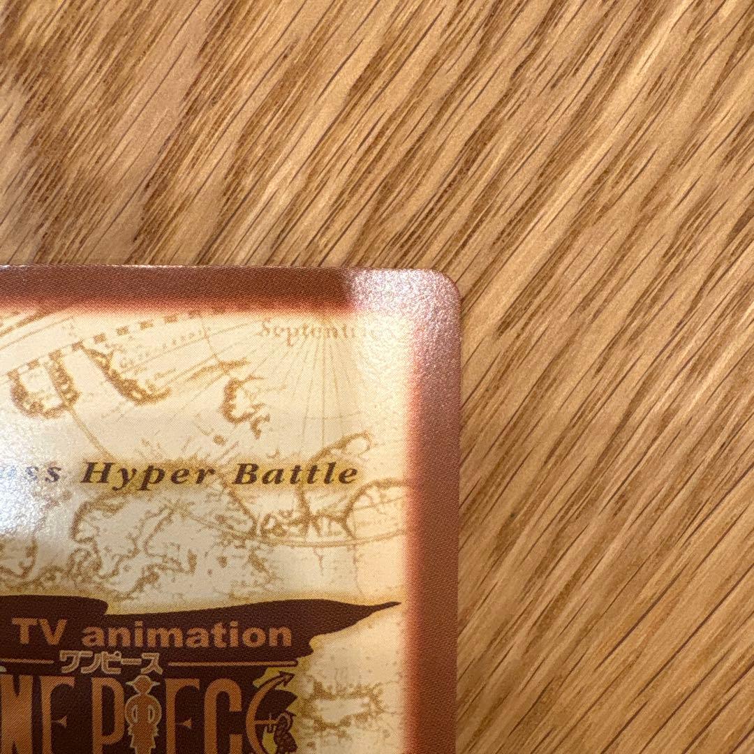 ONE PIECE カードダスハイパーバトル　C497