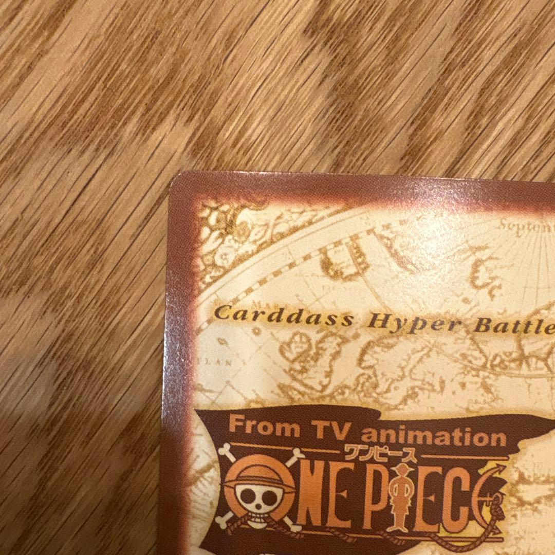ONE PIECE カードダスハイパーバトル　C497