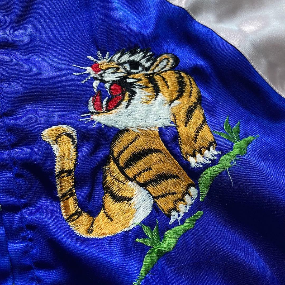 60s スカジャン 短丈 リバーシブル ビンテージ 富士 龍 虎 50s 40s