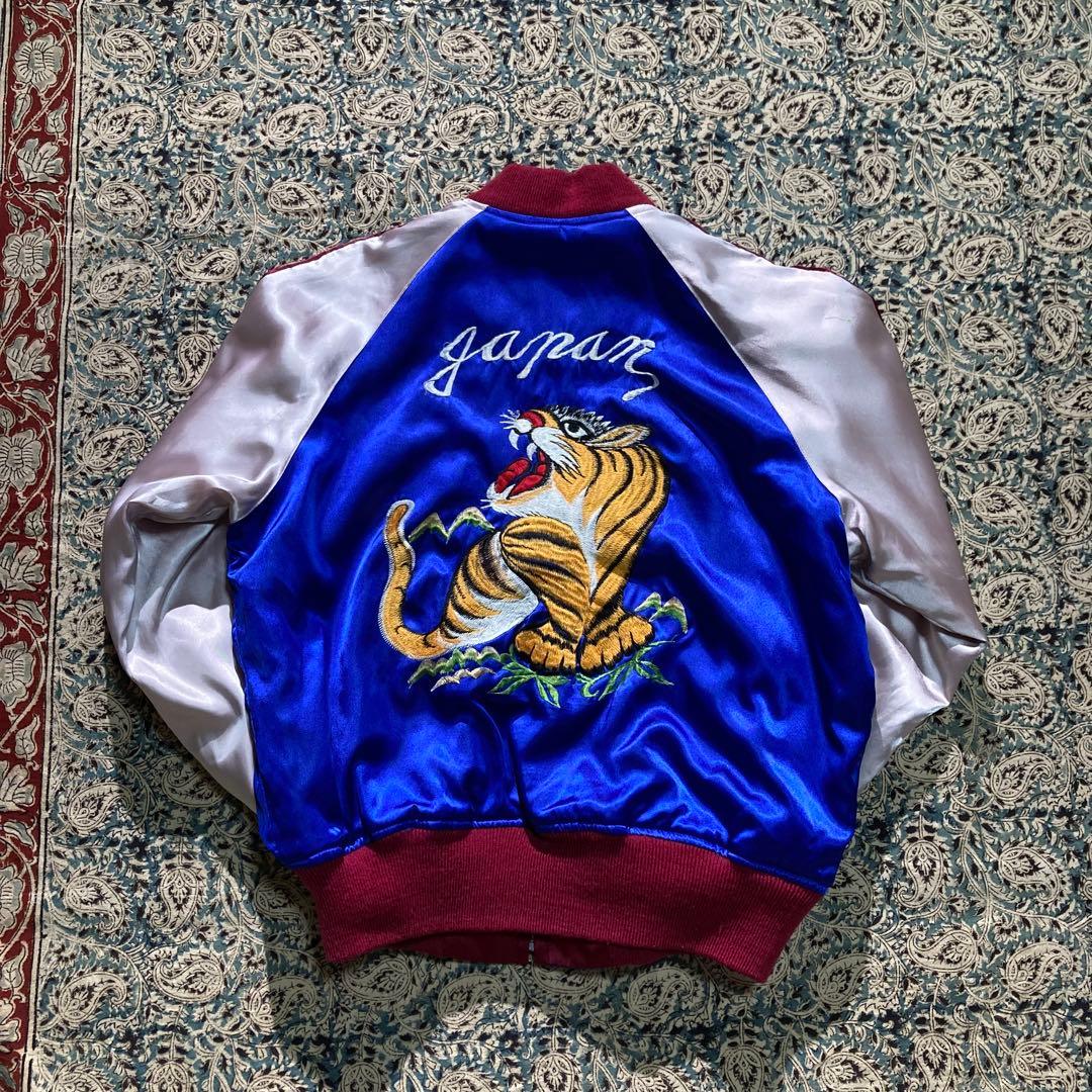 60s スカジャン 短丈 リバーシブル ビンテージ 富士 龍 虎 50s 40s