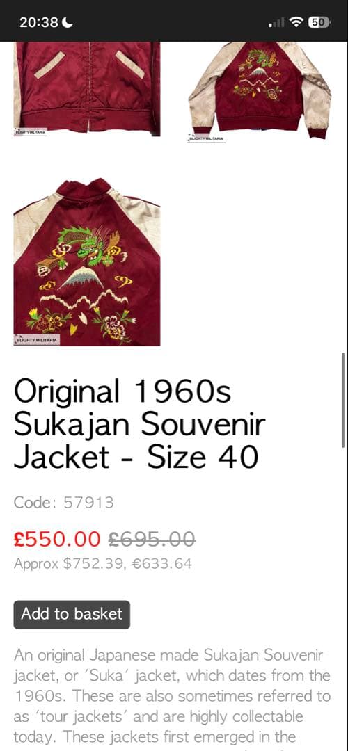 60s スカジャン 短丈 リバーシブル ビンテージ 富士 龍 虎 50s 40s