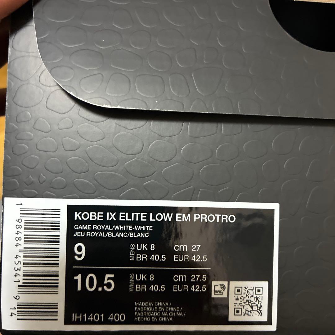 コービー9 エリートlow プロトロ
