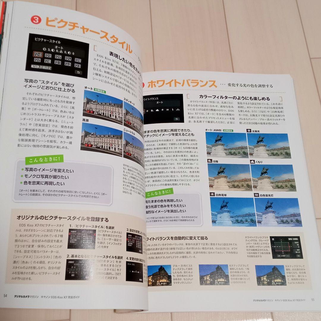 キャノン　デジタル　一眼レフカメラ　EOS Kiss X7　ダブルズームキット