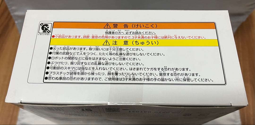 【最終値下】　オプティマスプライム　SS-25 トランスフォーマー　フィギュア