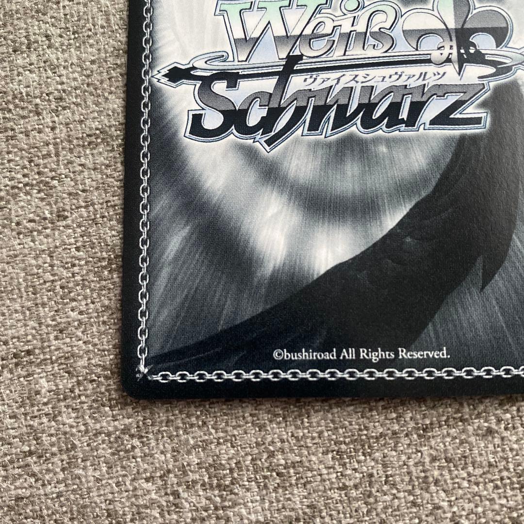 ヴァイスシュヴァルツ　精神的露出狂　アーリャ　SP サイン 角川スニーカー文庫