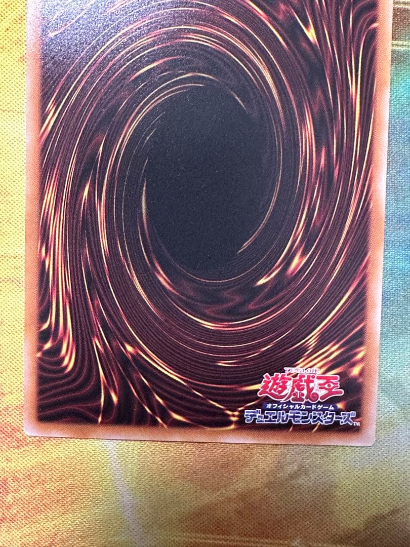 r*m様 遊戯王 M.Xーセイバー インヴォーカー プリズマ インヴォーカー