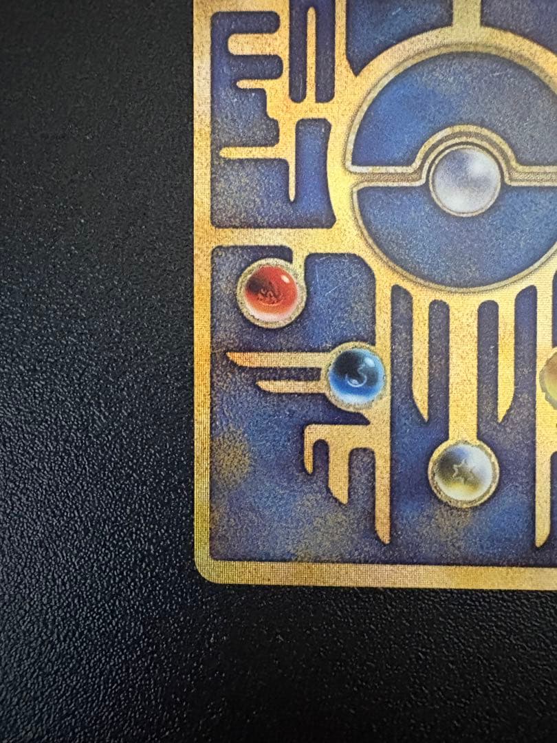 古代ミュウ　エラー版　古代文字　Nintedo ポケモンカード　良好