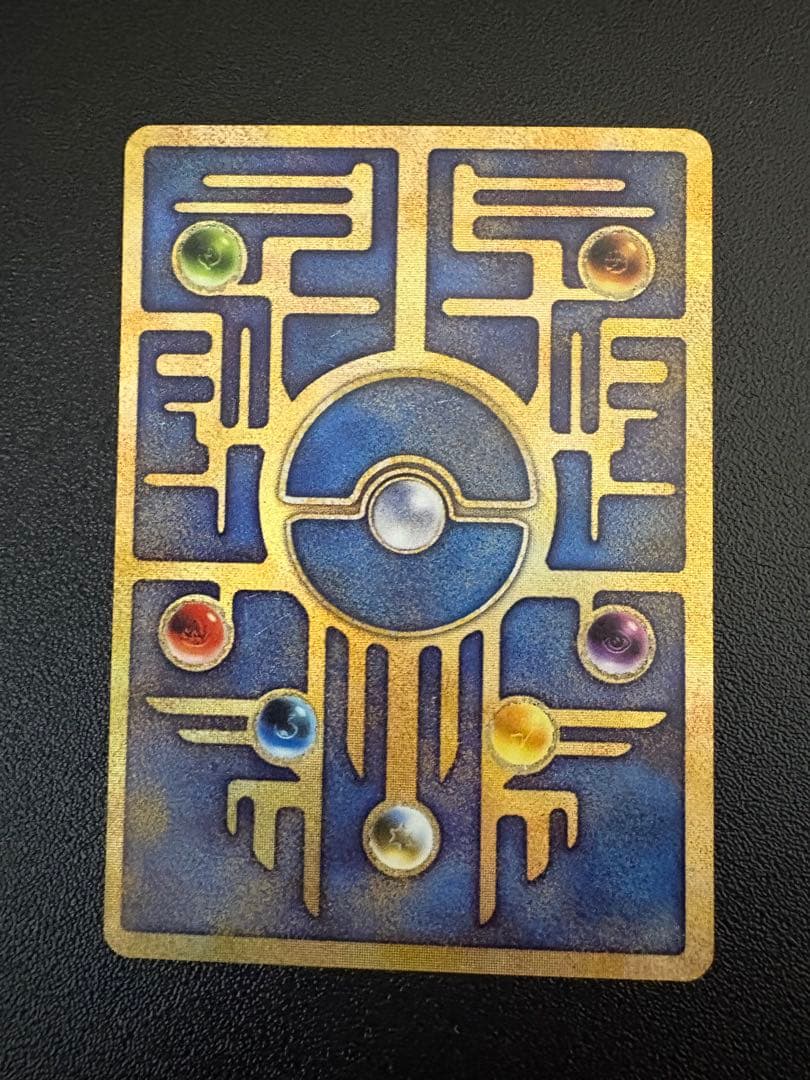 古代ミュウ　エラー版　古代文字　Nintedo ポケモンカード　良好