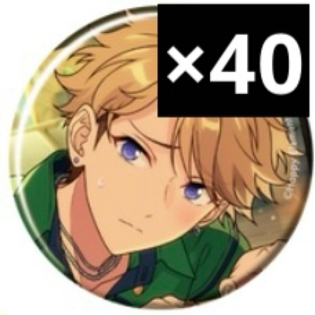 あんスタ コレクション缶バッジ コレ缶 oct casual 鳴上嵐