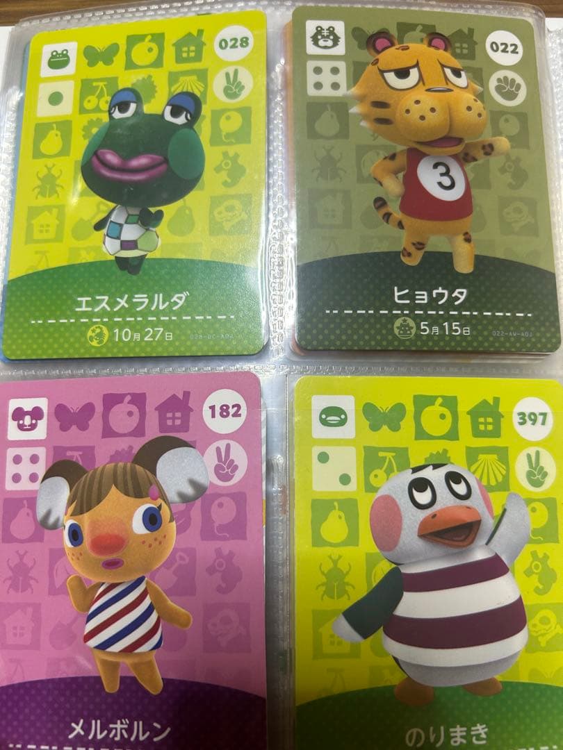 あつまれ どうぶつの森 amiiboカード　セット　112枚　まとめ売り