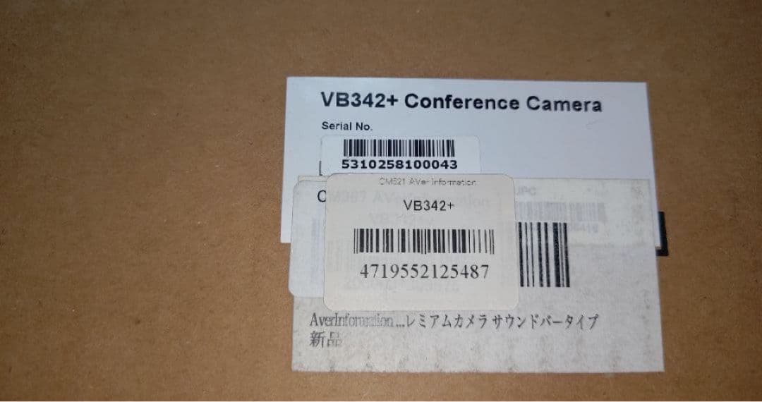 【新品未開封】アバー Webカメラ VB342+ マイク・スピーカー 一体型