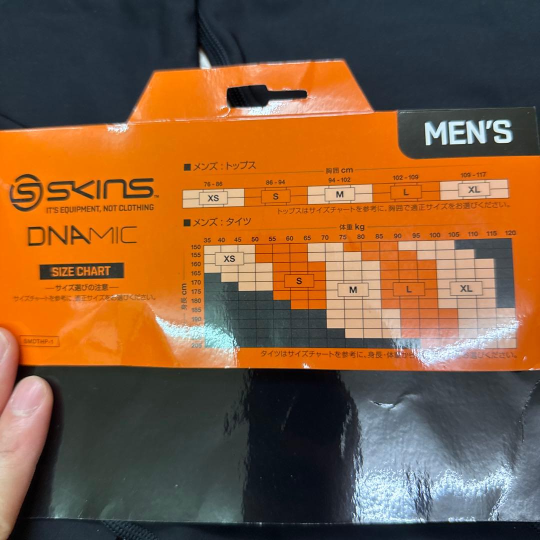 冬季限定割引！SKINS 冬用　メンズ用　コンプレッションタイツ L 黒