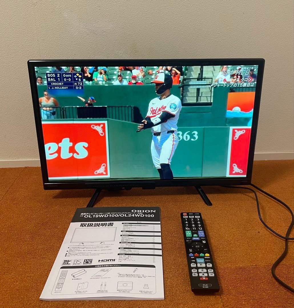 あおさん  ORION テレビ 24V型 2019年製